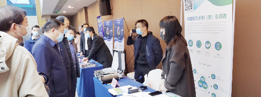 中水三立應邀參加安徽省2020年水利先進實用新技術(shù)（產(chǎn)品）推廣會