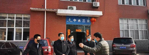 復(fù)工戰(zhàn)“疫”，中水三立在行動(dòng)！