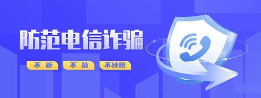 人都去世了，詐騙電話還在打過來……