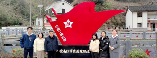 ?探遺跡，學(xué)黨史 | 中水三立黨總支走進(jìn)皖南紅軍總醫(yī)院紀(jì)念館參觀學(xué)習(xí)
