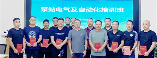 ?強(qiáng)化泵站運(yùn)行管理！廬江縣機(jī)電排灌總站“泵站電氣及自動(dòng)化知識(shí)培訓(xùn)”在中水三立舉行