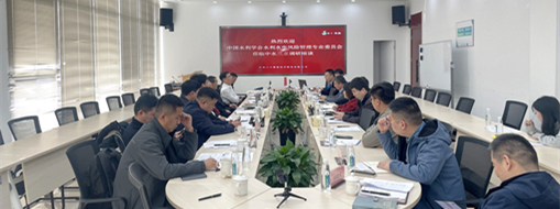 ?看見新力“量”，中國水利學會水利水電風險管理專業(yè)委員會共探量子科技