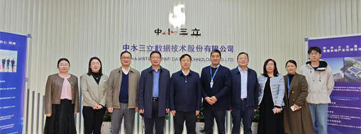 加速創(chuàng)新！安徽大學與中水三立共探AI大模型產(chǎn)學研合作