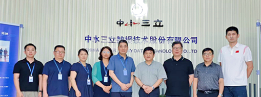 共育創(chuàng)新型人才！中水三立與合肥城市學(xué)院開展產(chǎn)學(xué)研合作